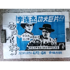 仿制曼尼托巴省结婚证